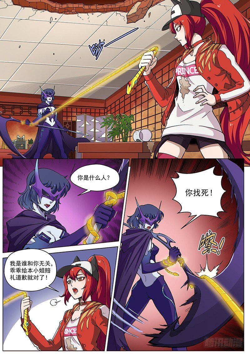 第 2 页