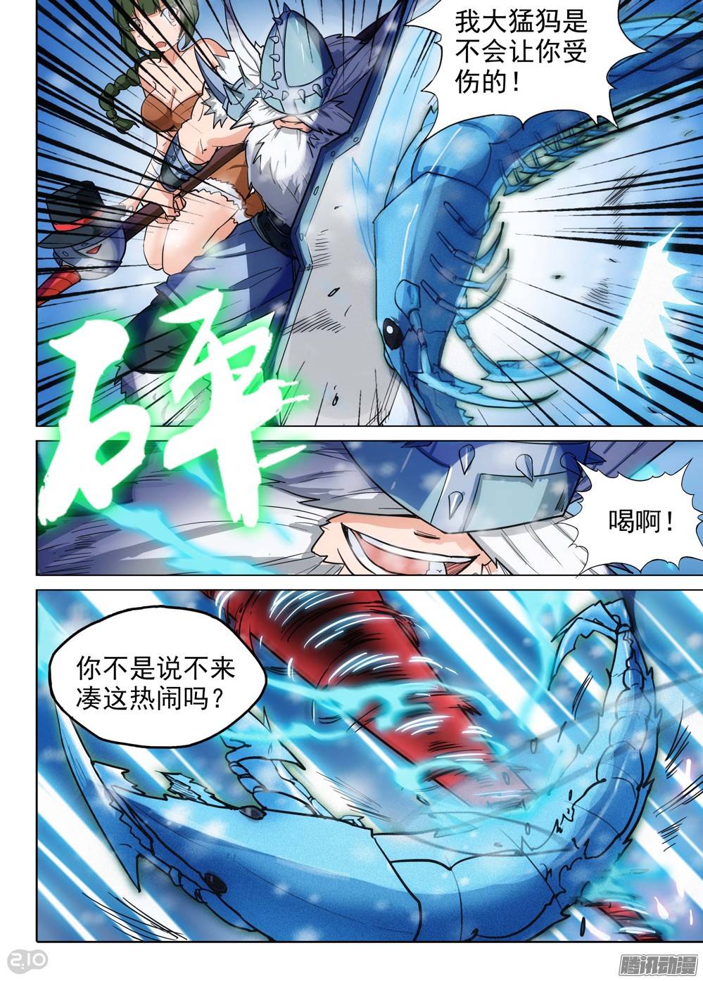 第 3 页