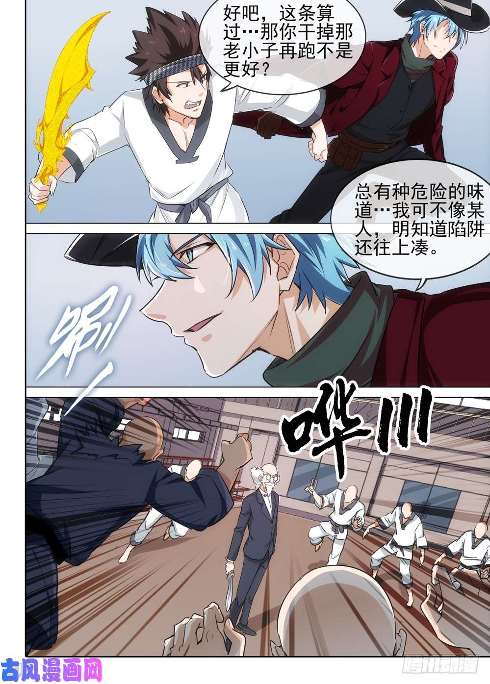 第 3 页