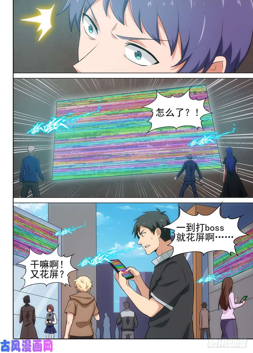 第 1 页