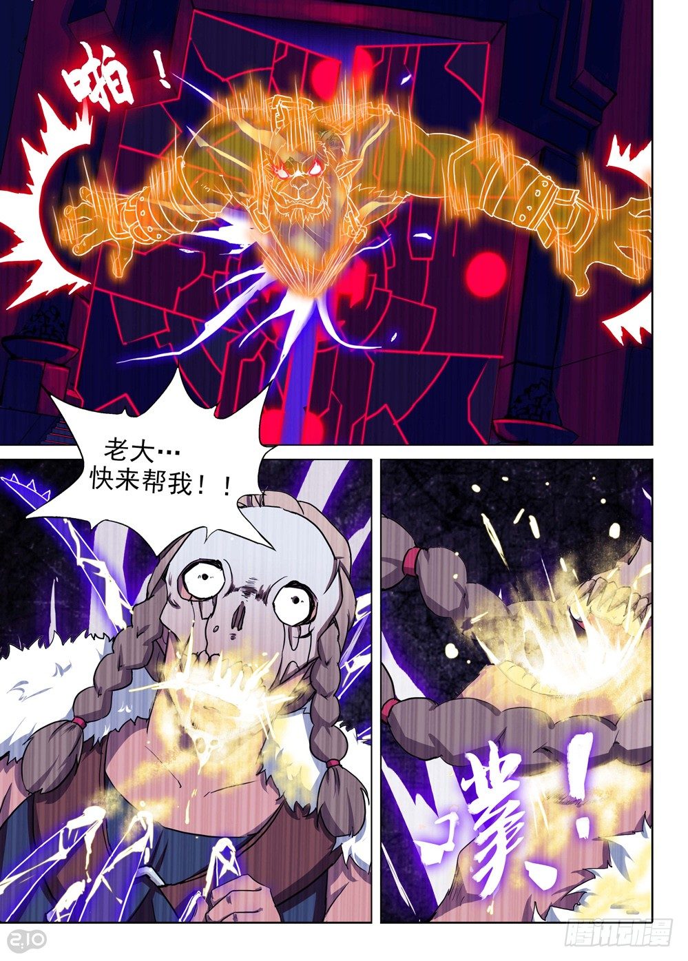 第 4 页