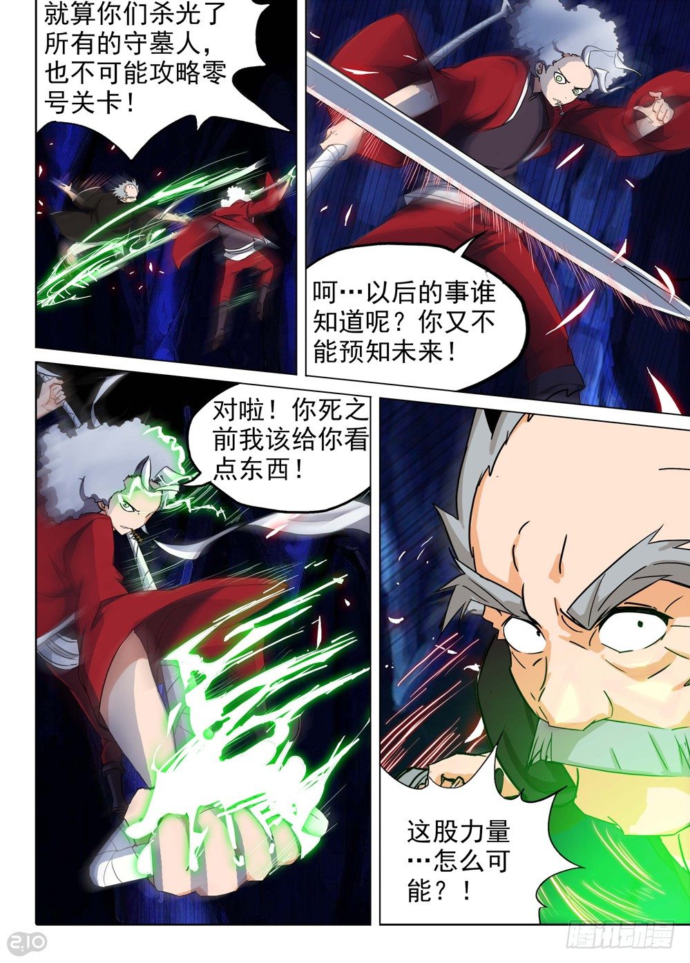 第 3 页