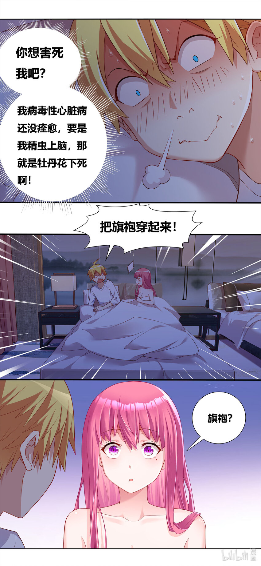 第 3 页