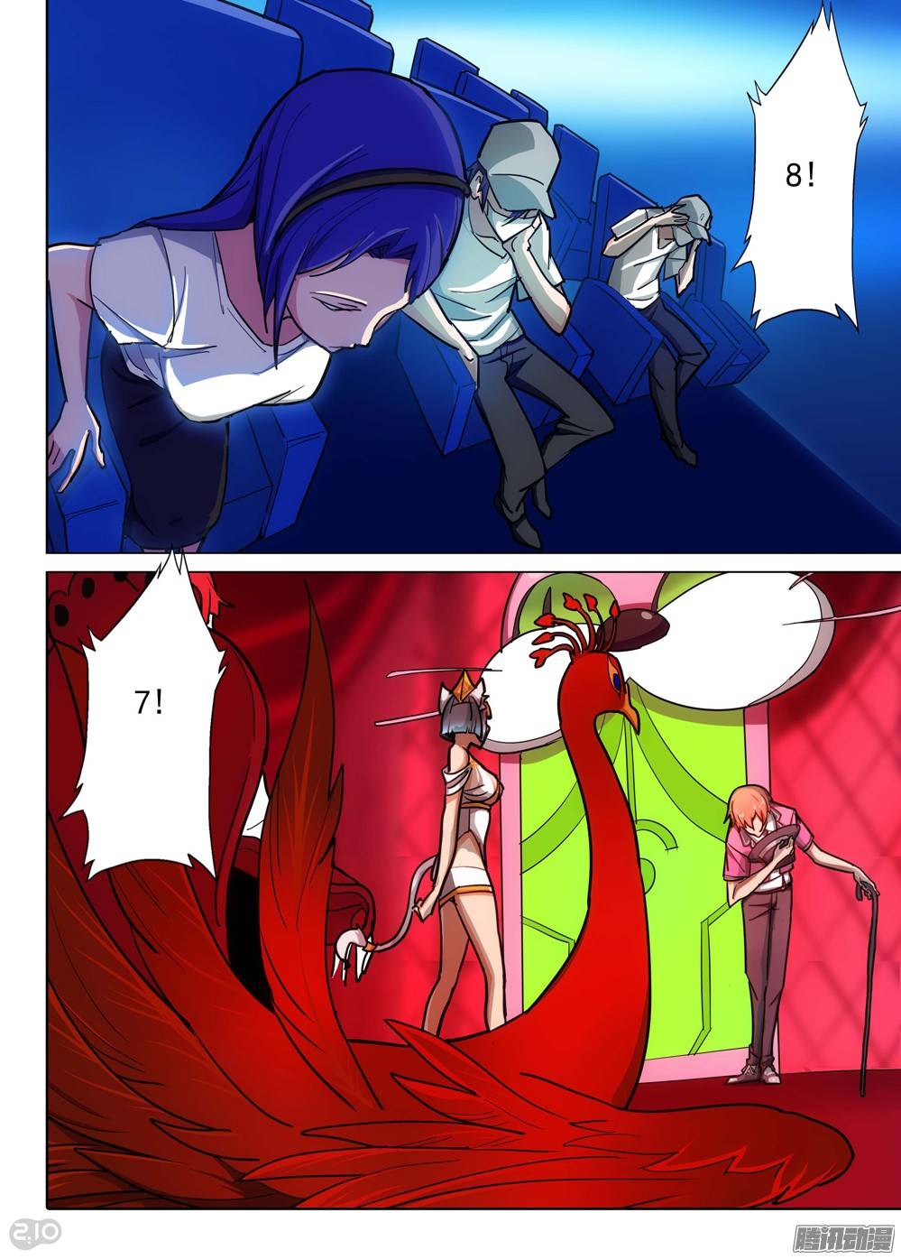 第 3 页
