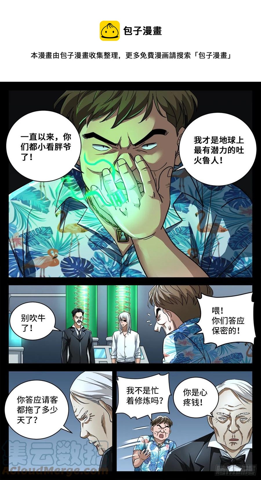 第 1 页