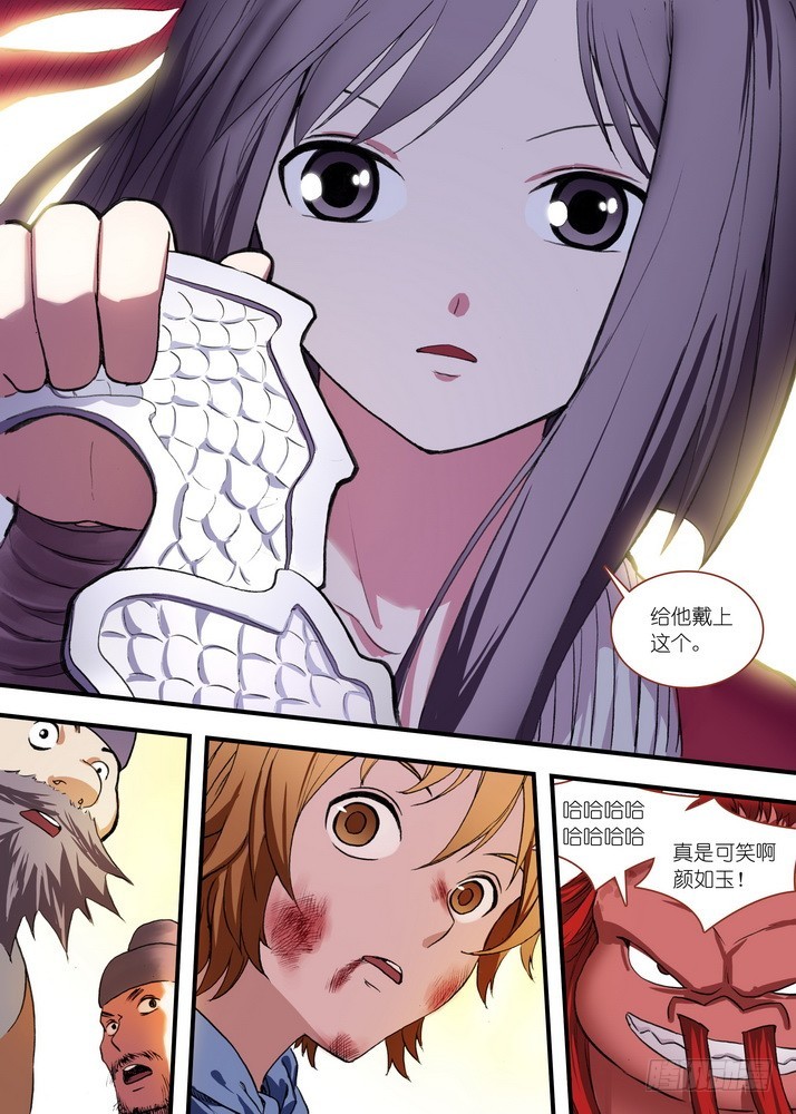 第 3 页