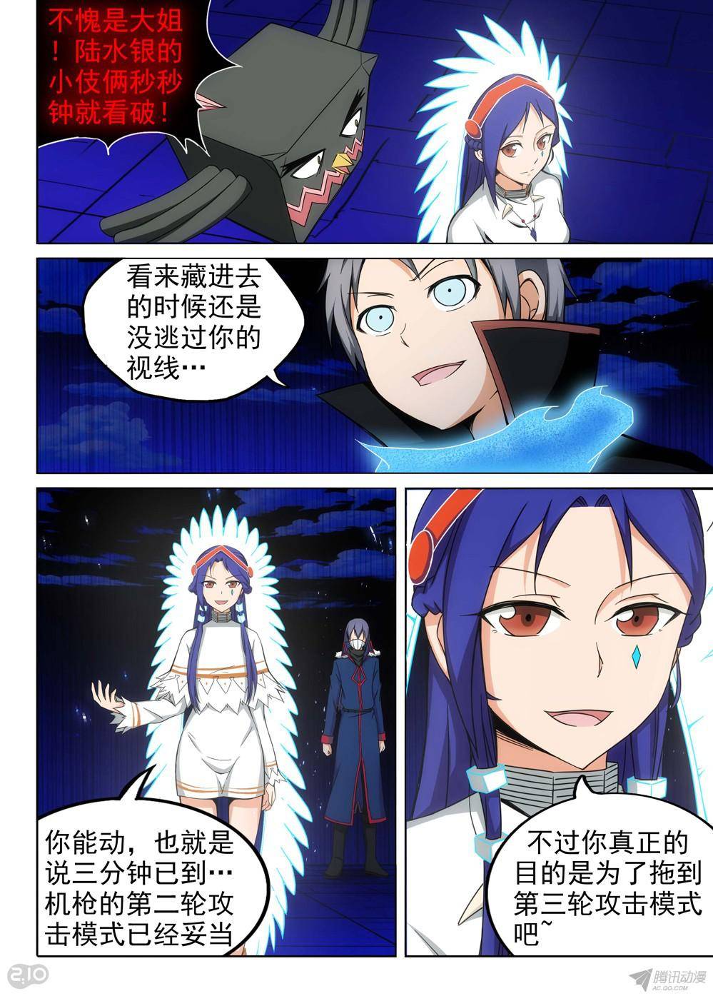 第 1 页