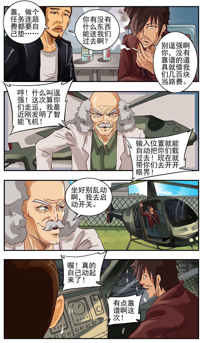 第 2 页
