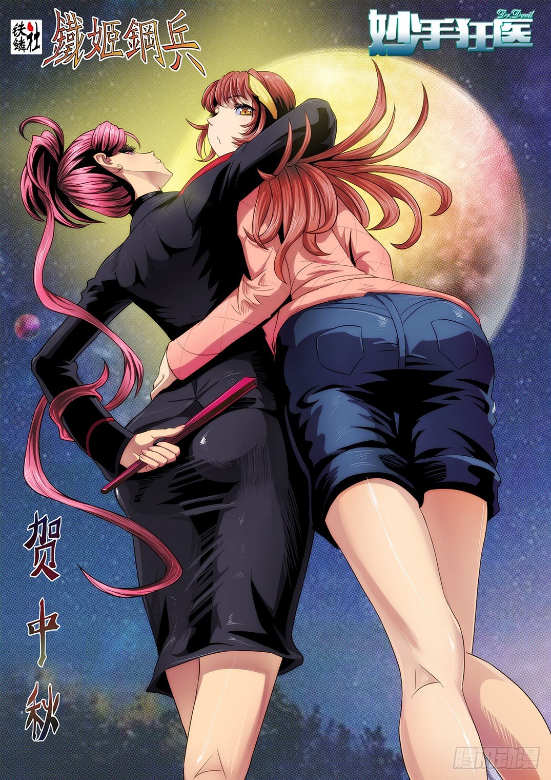 第 3 页