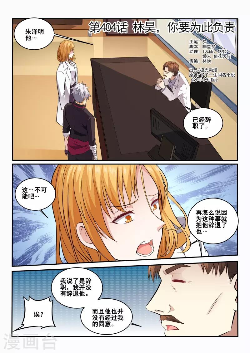 第 1 页