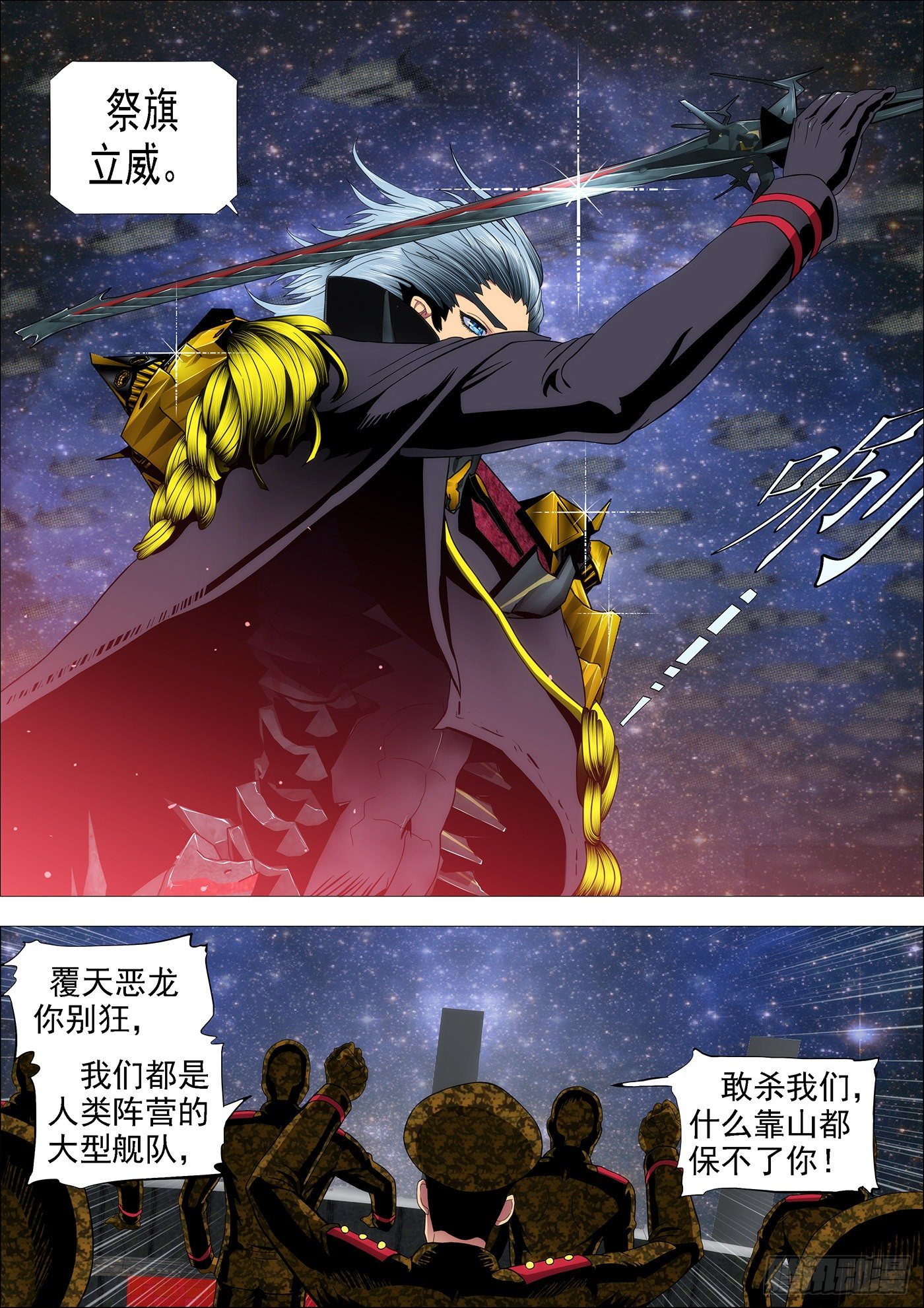 第 2 页