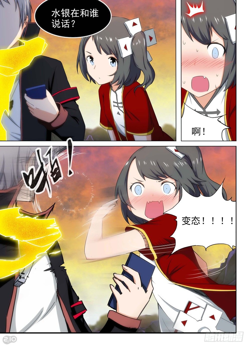 第 3 页