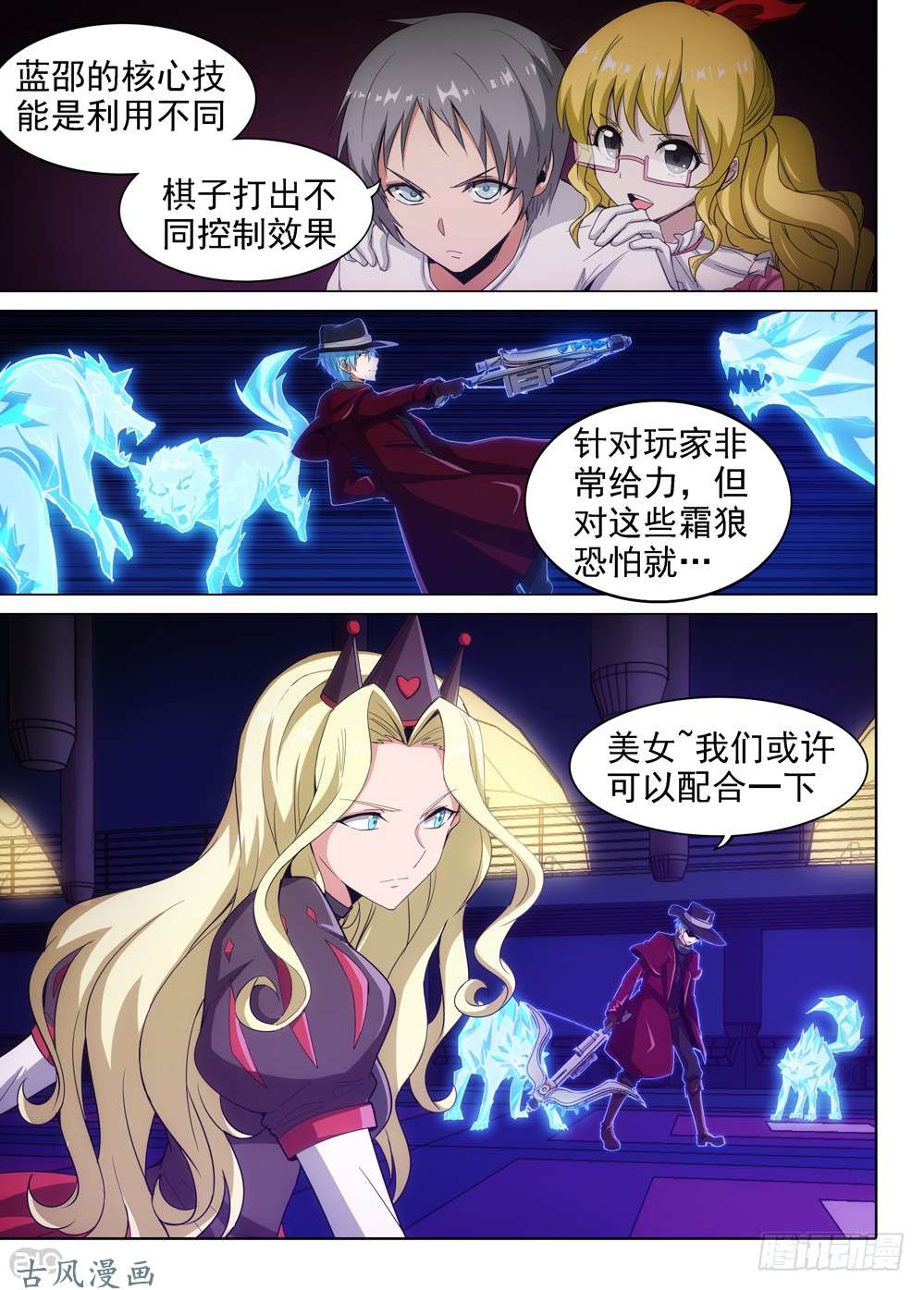 第 4 页