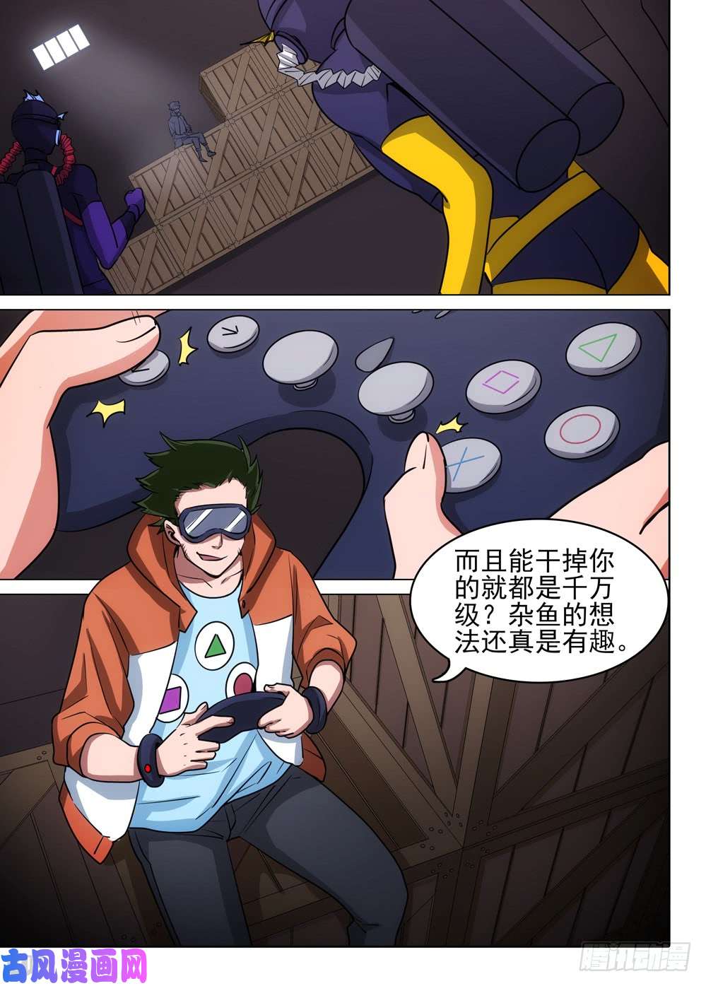 第 4 页