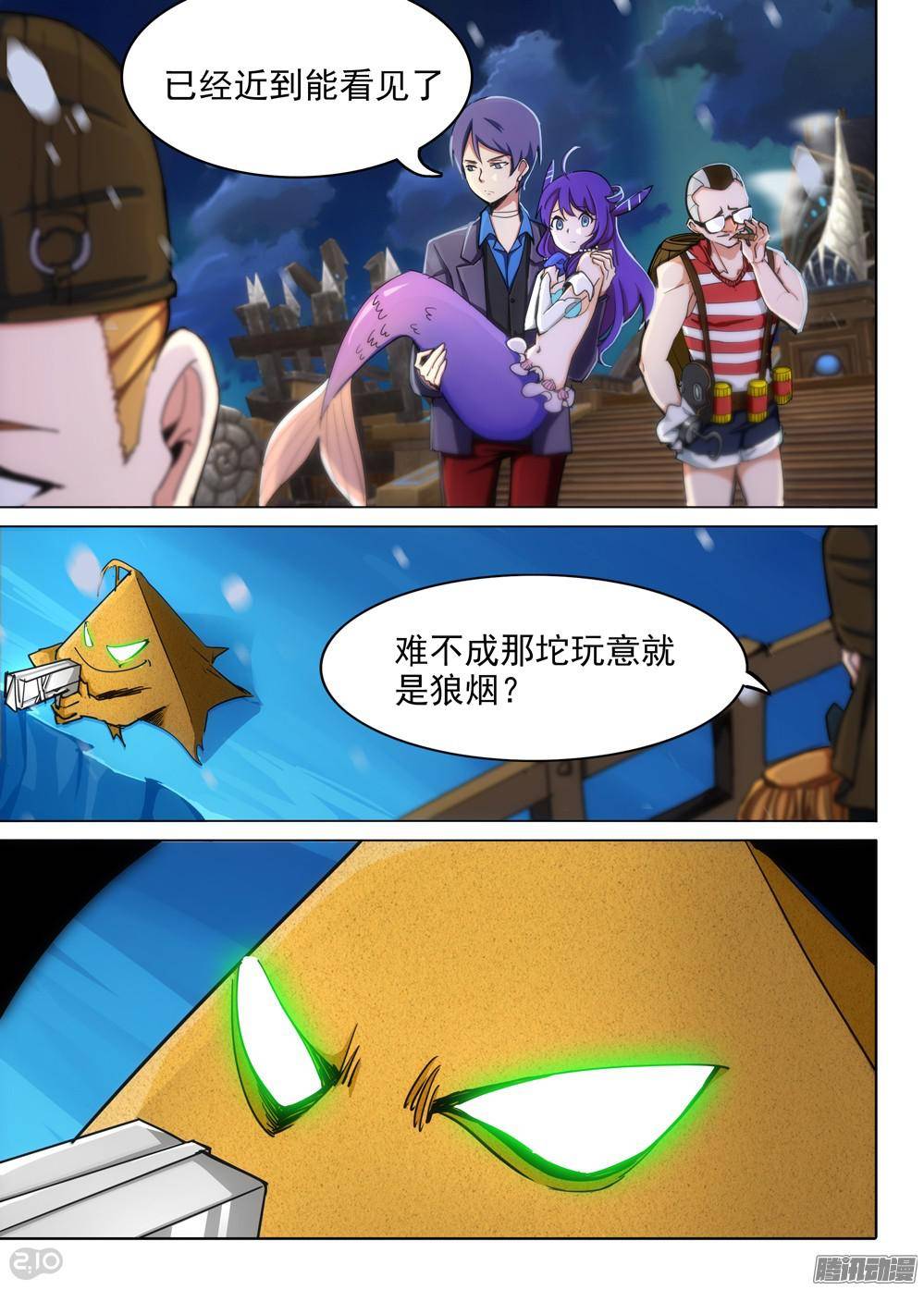 第 4 页