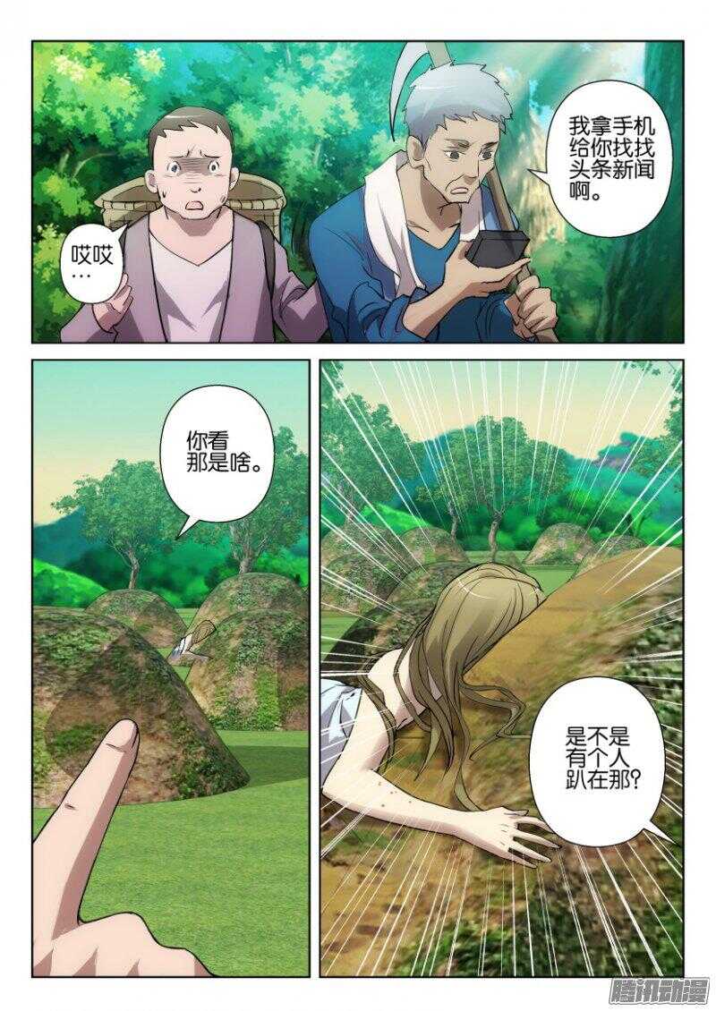 第 4 页