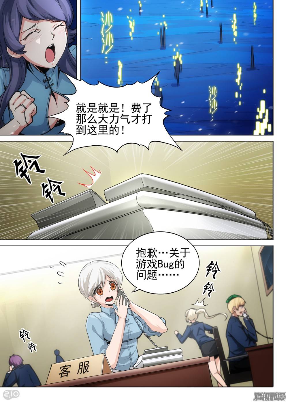 第 4 页