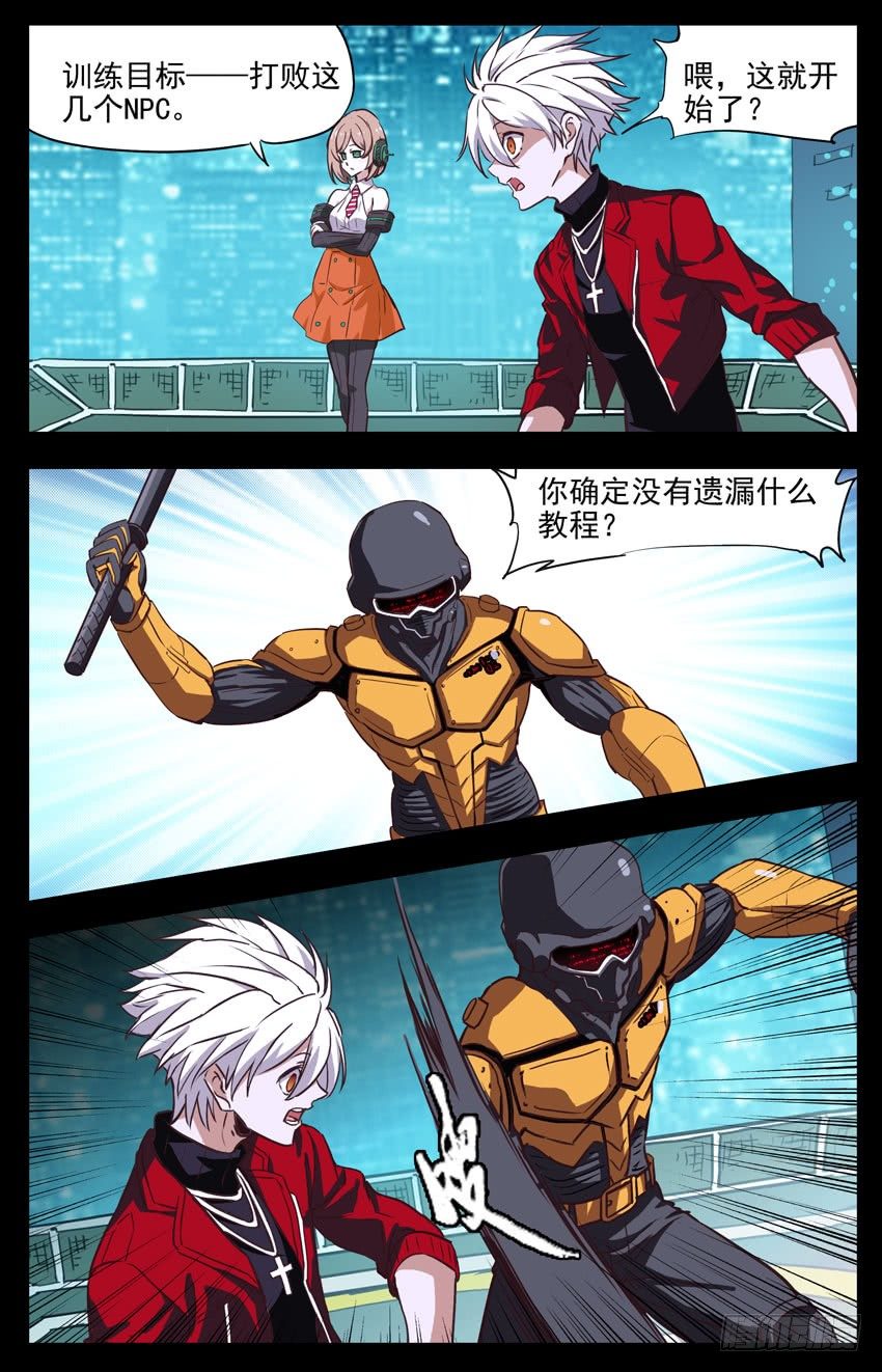 第 3 页