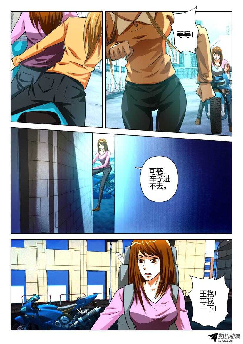 第 2 页