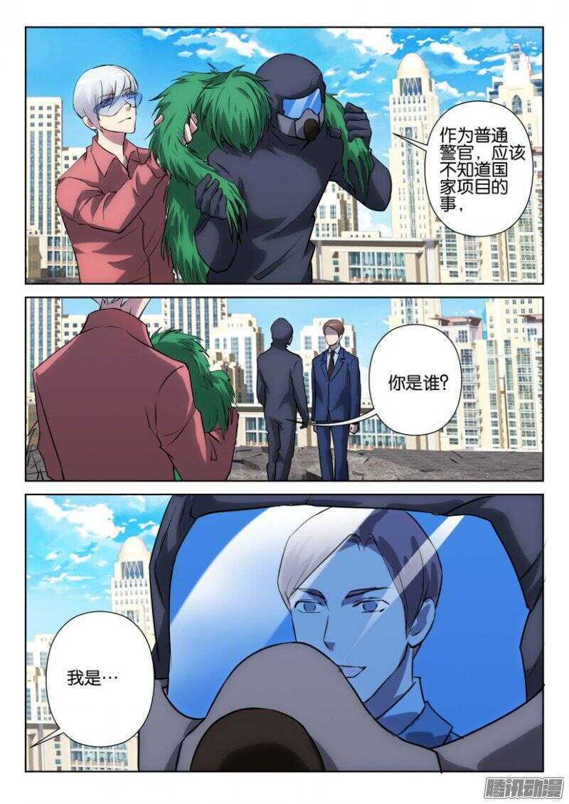 第 4 页