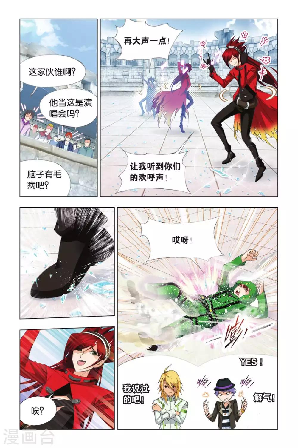 第 4 页