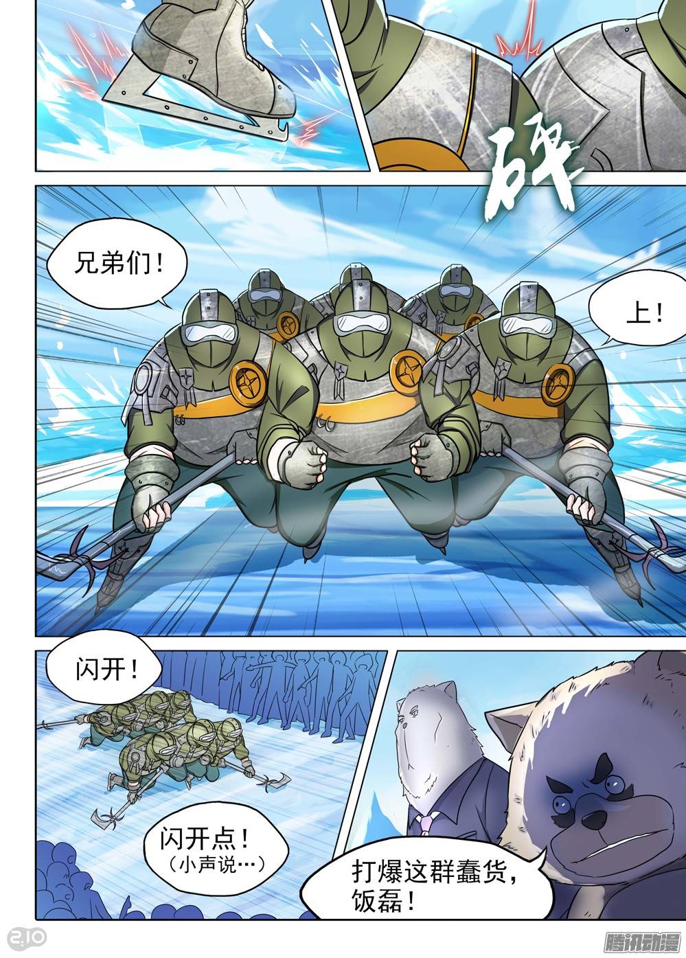 第 4 页