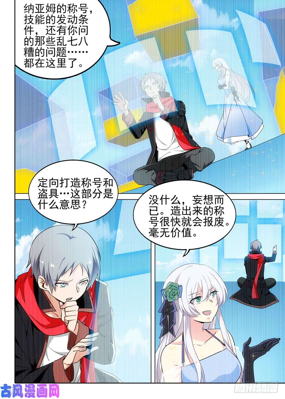 第 3 页