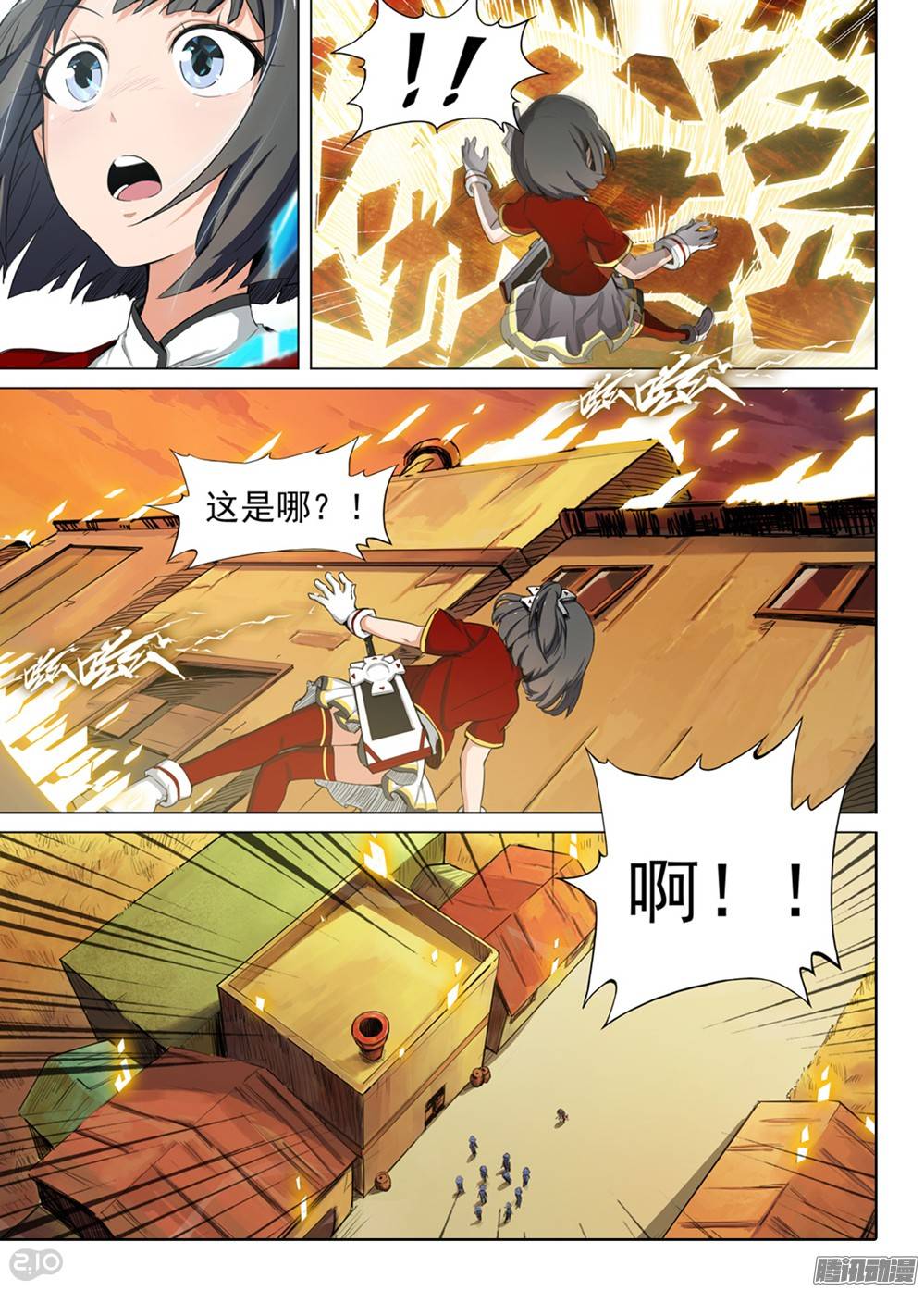 第 2 页
