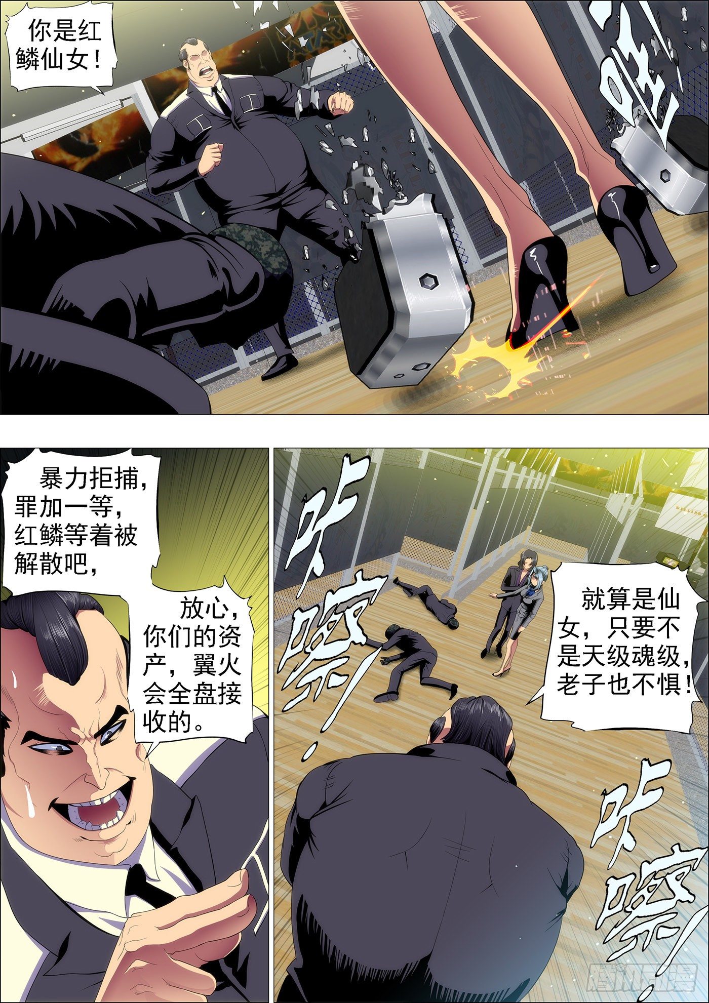 第 3 页
