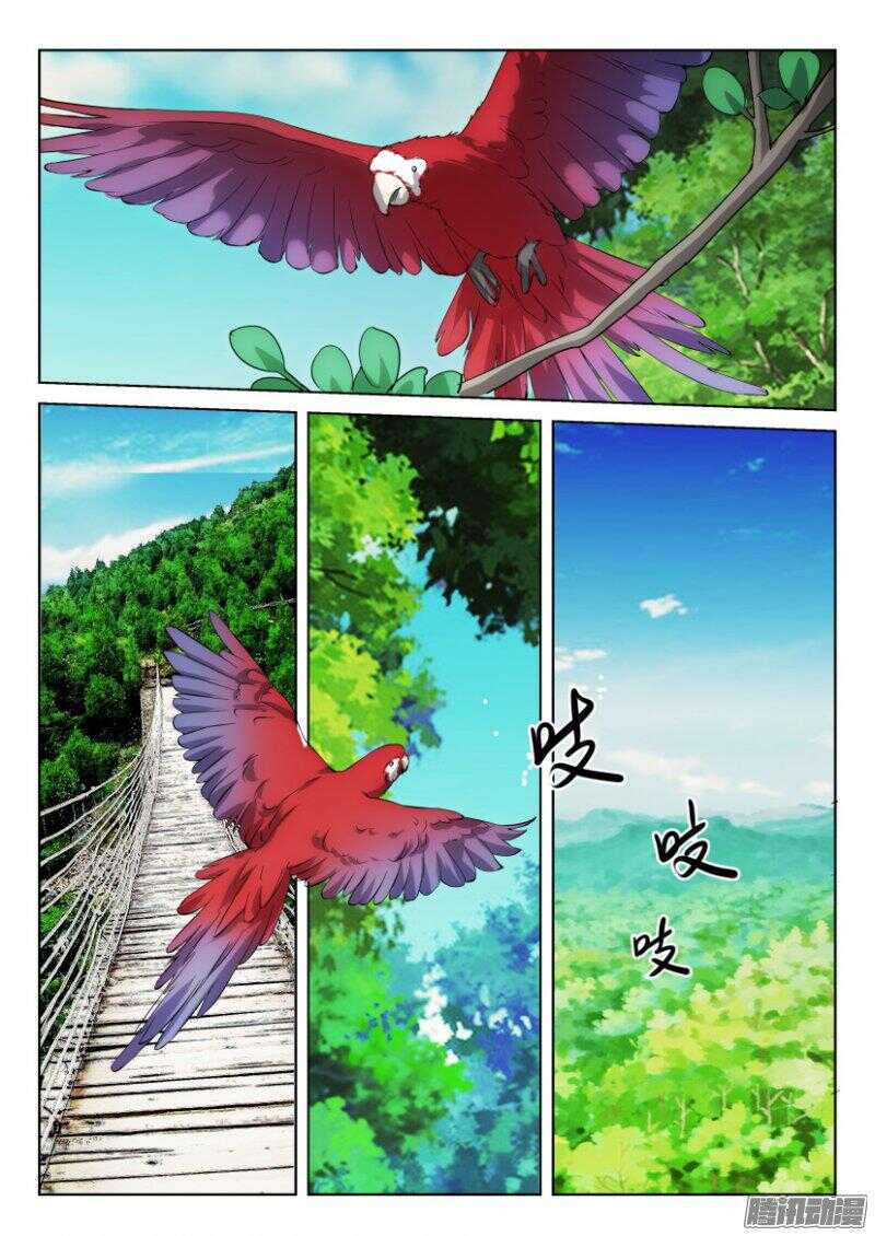 第 3 页