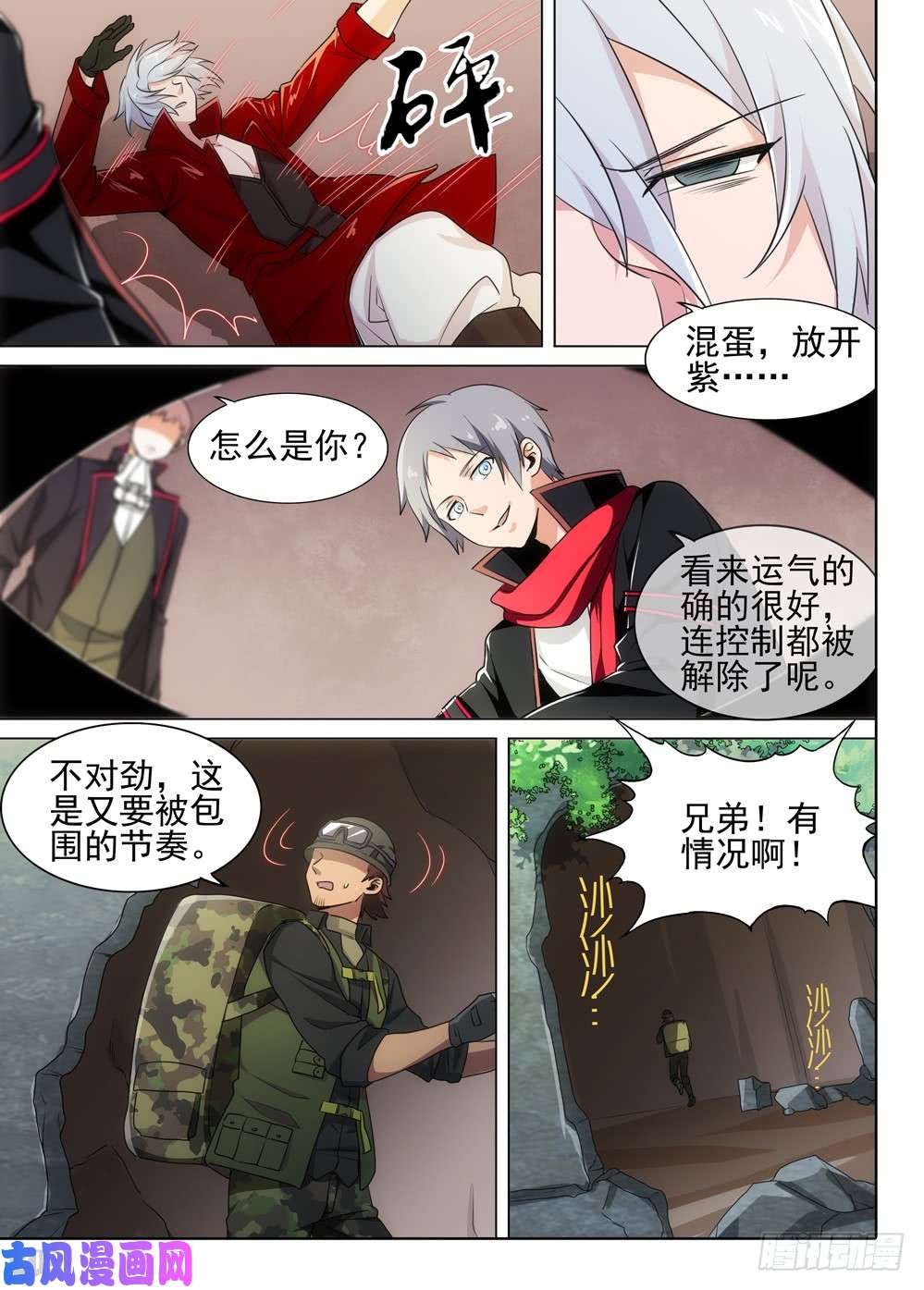 第 2 页