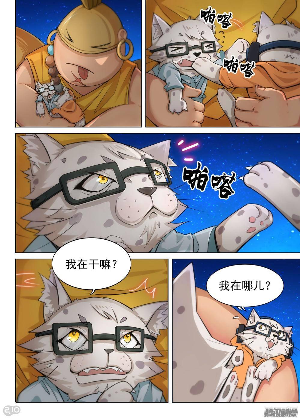 第 3 页