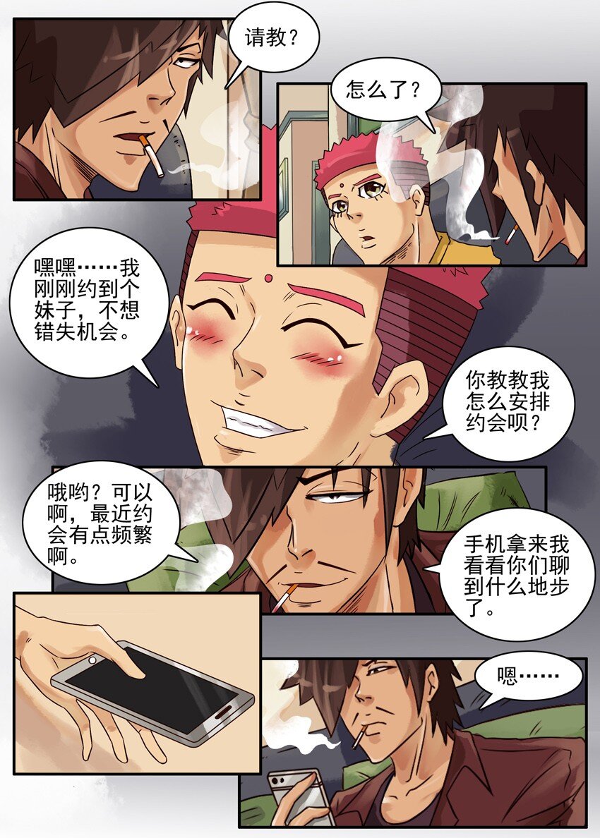第 4 页