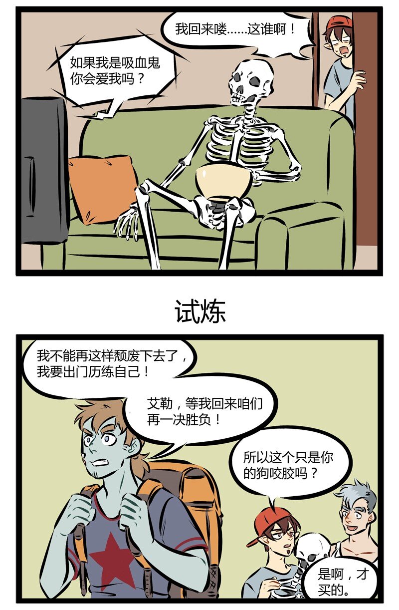 第 3 页