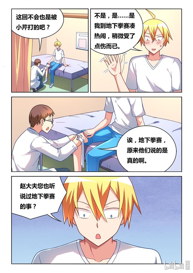 第 3 页