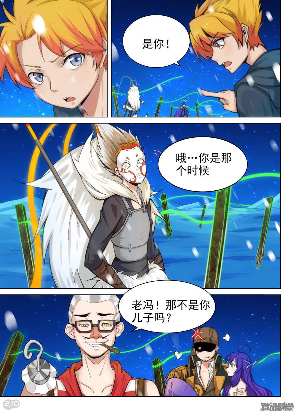 第 4 页