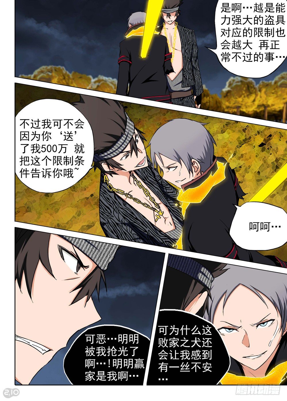 第 4 页