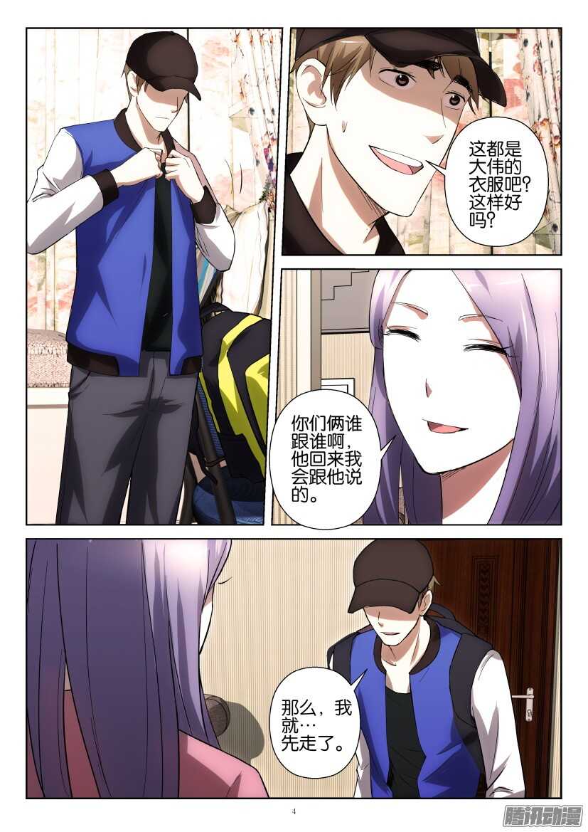 第 4 页