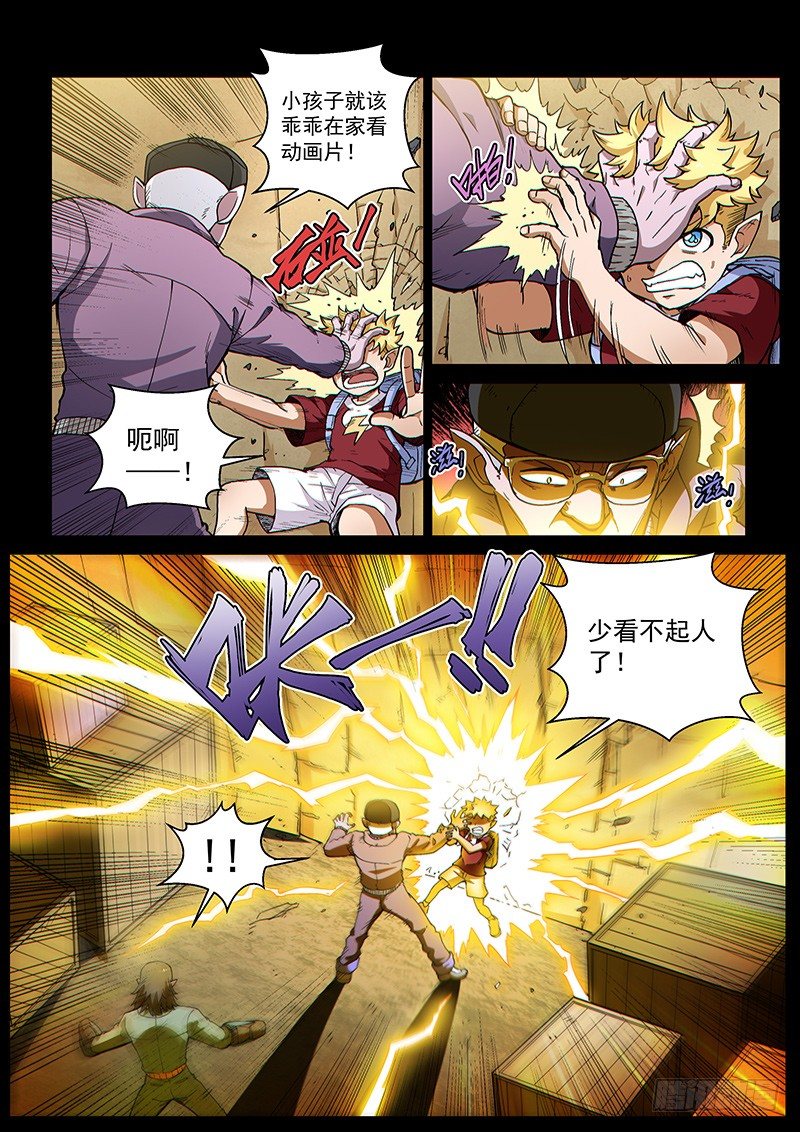 第 3 页
