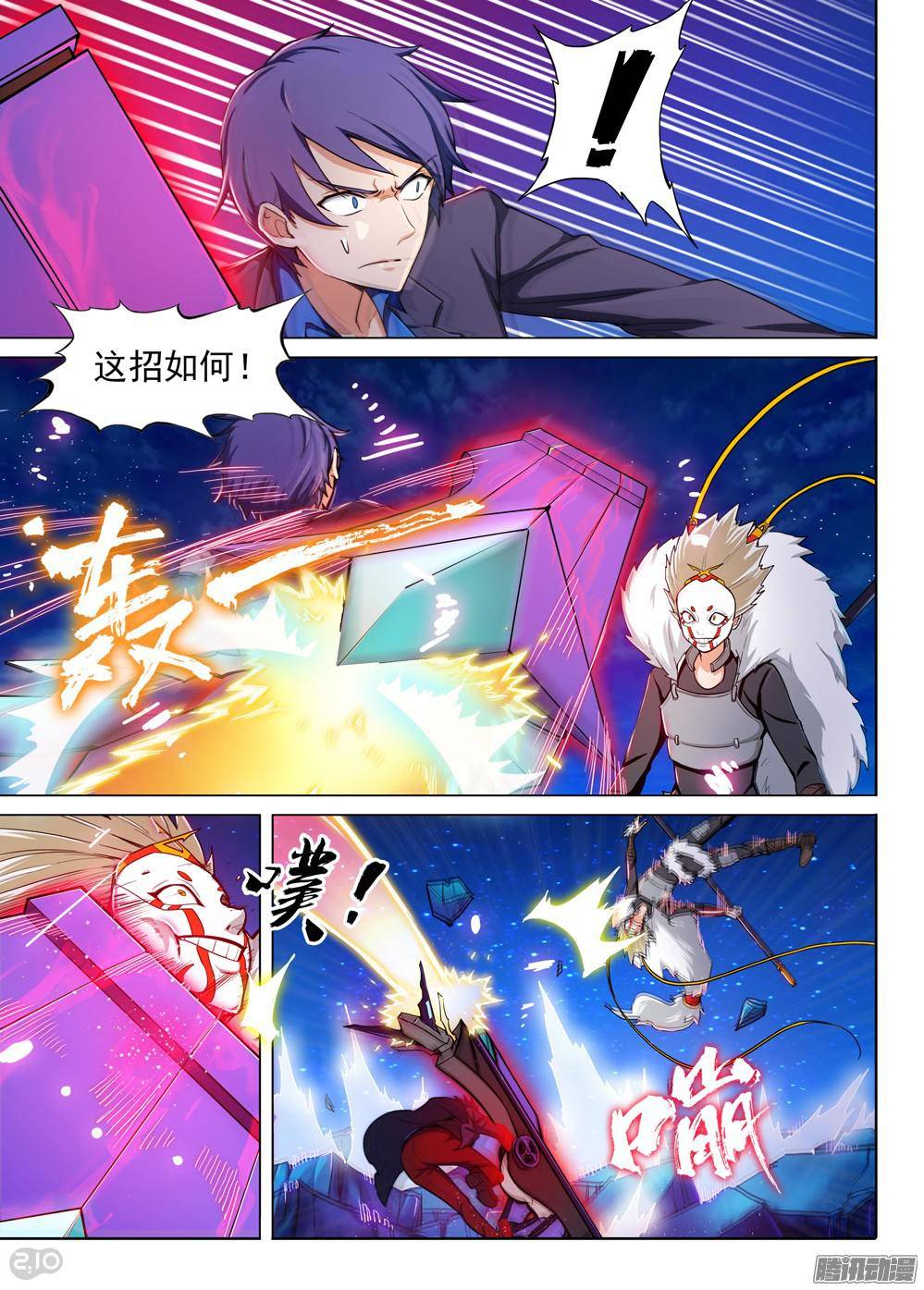 第 2 页