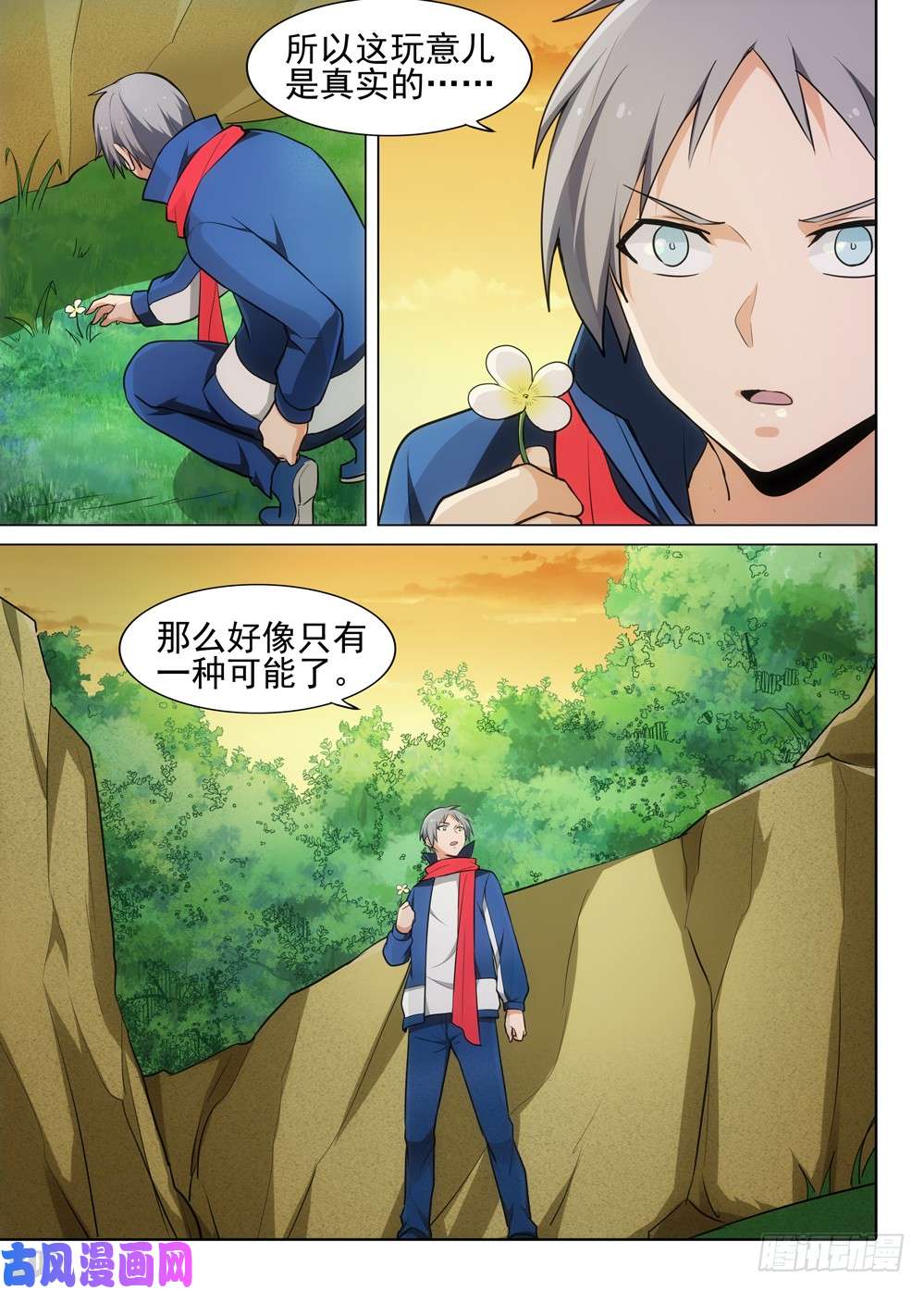 第 2 页