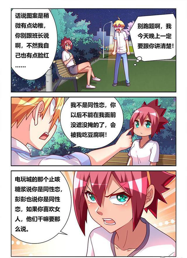 第 3 页