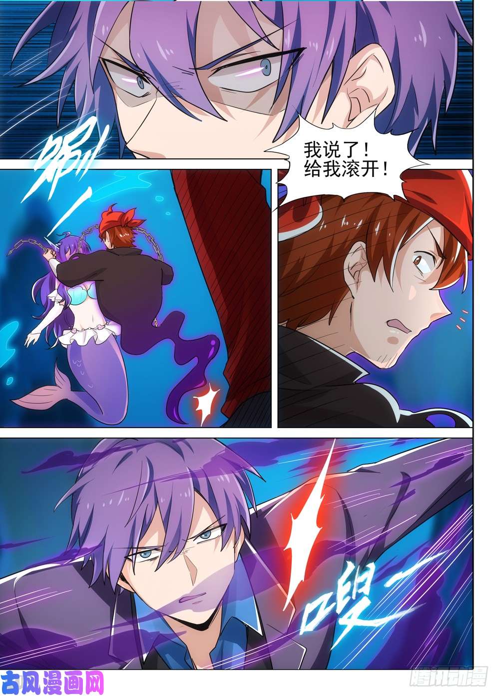 第 4 页