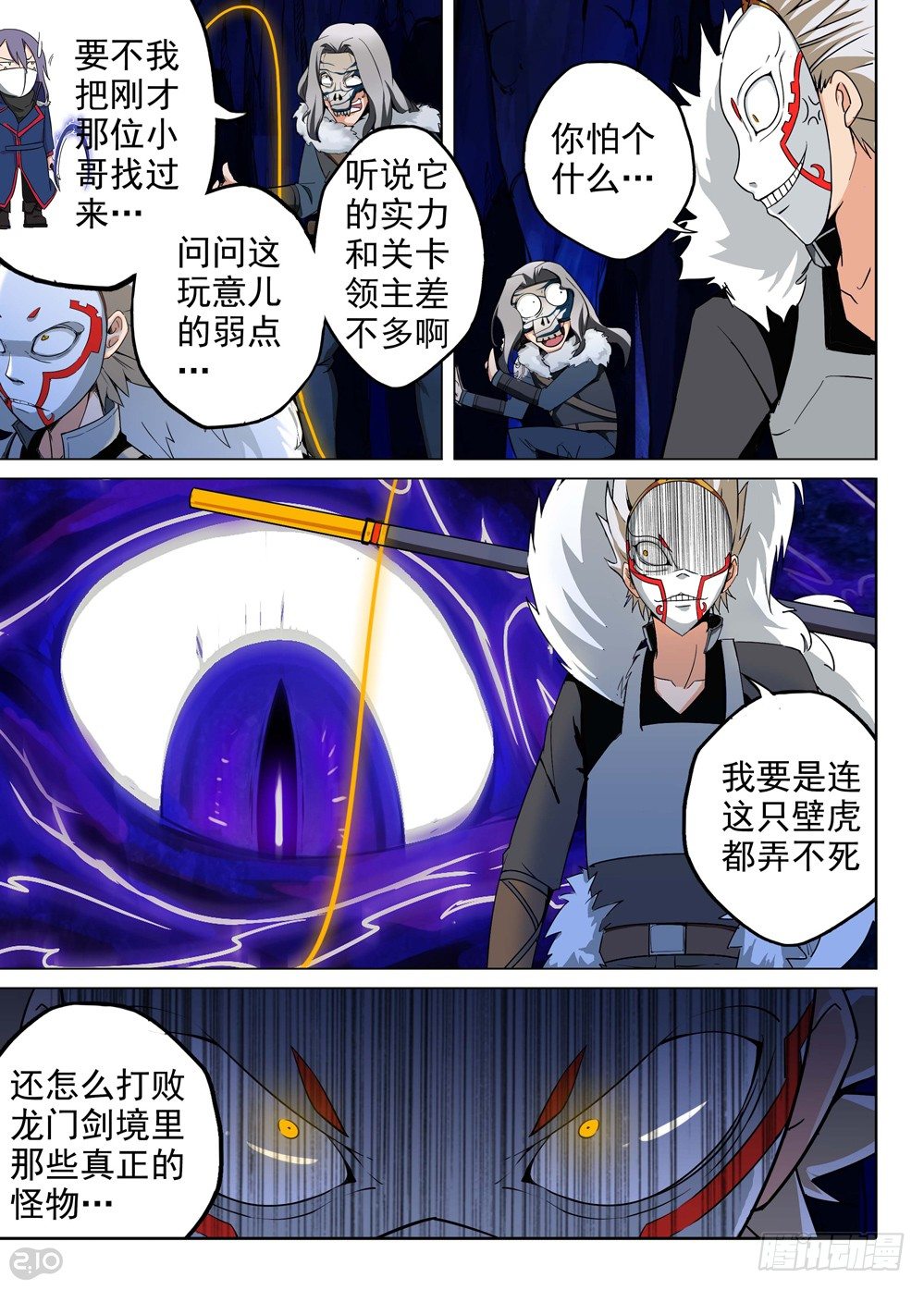 第 2 页