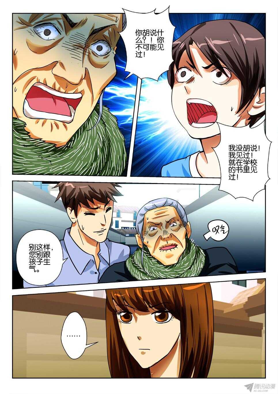 第 4 页