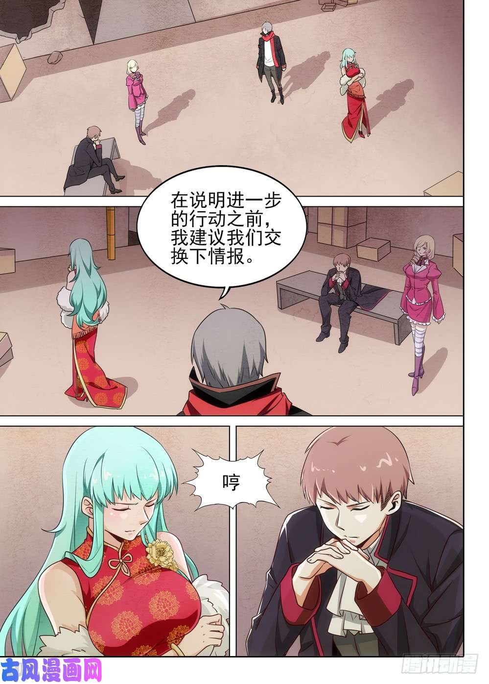 第 4 页