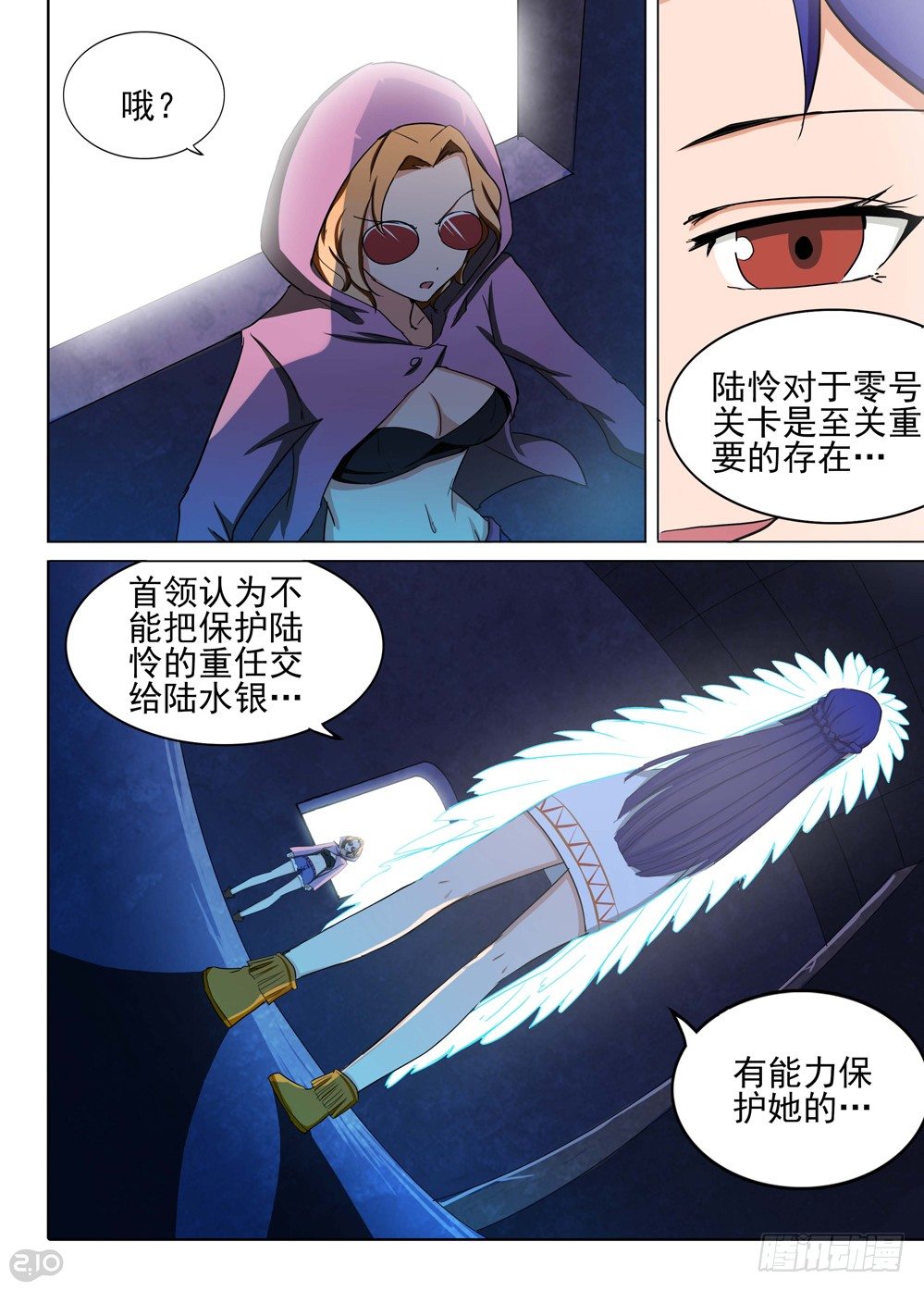 第 4 页