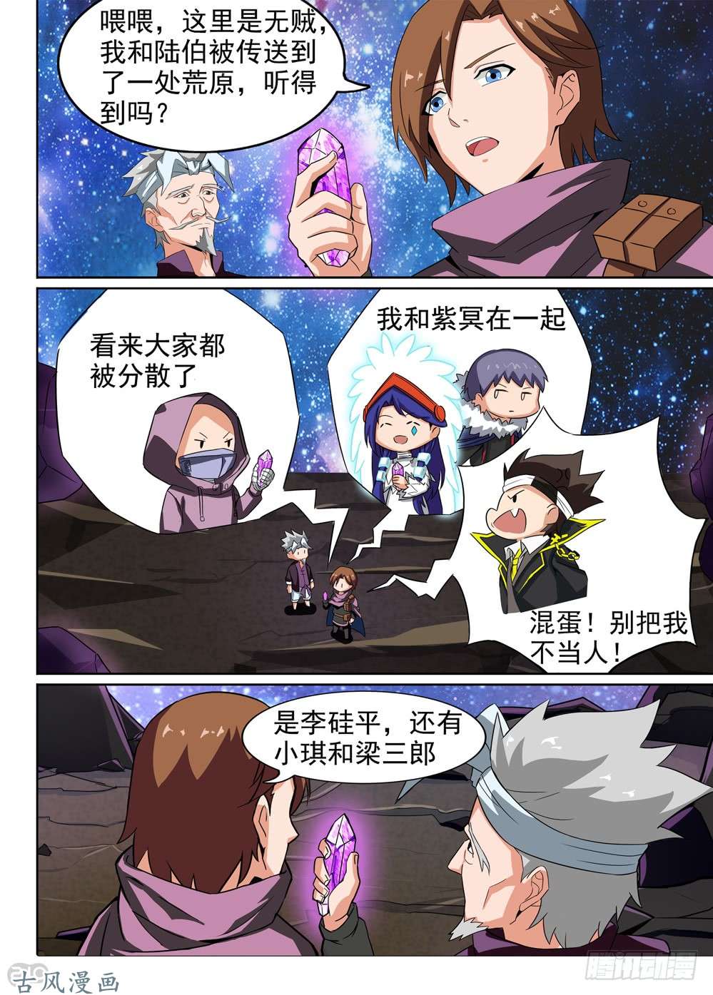 第 3 页