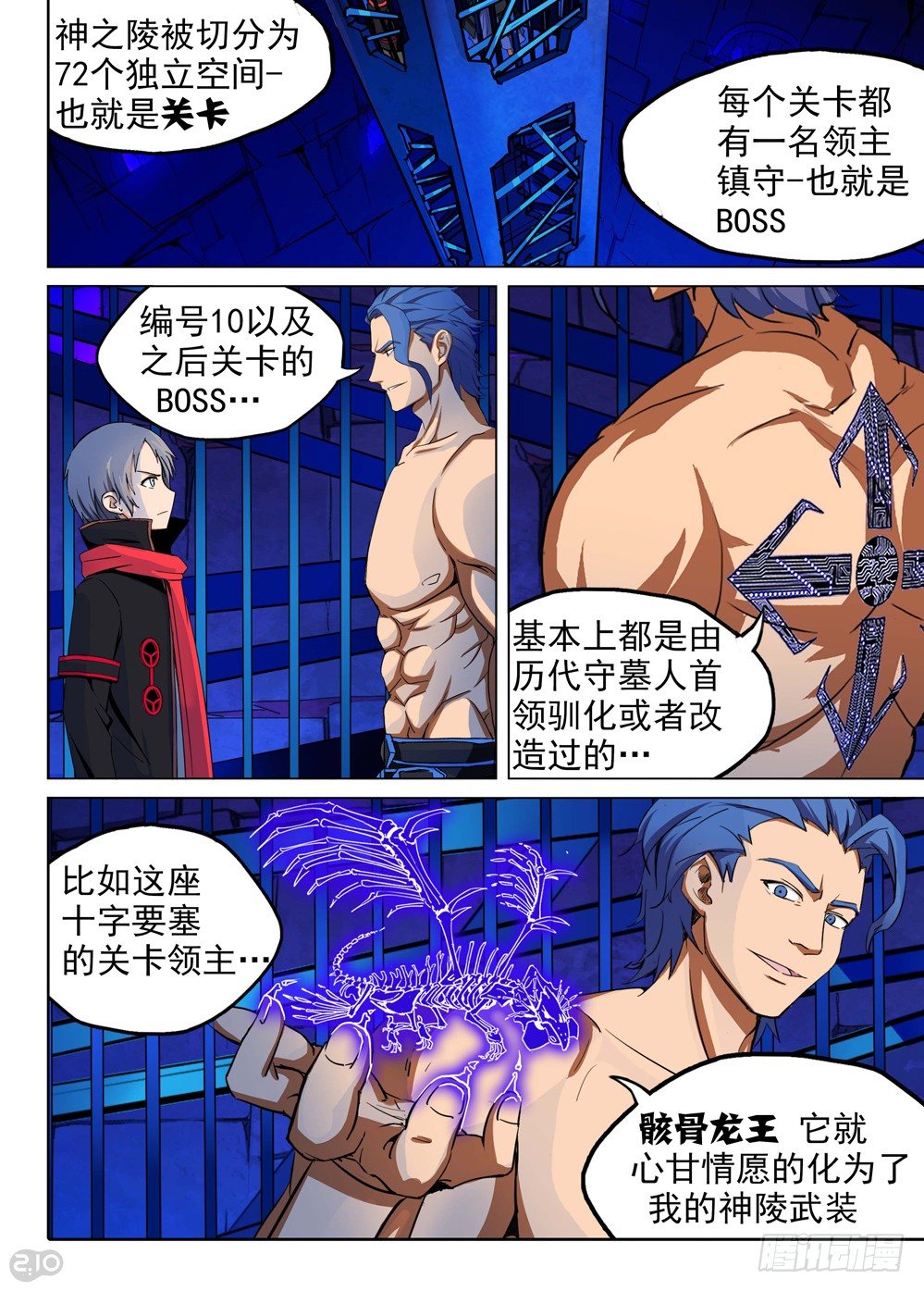 第 3 页