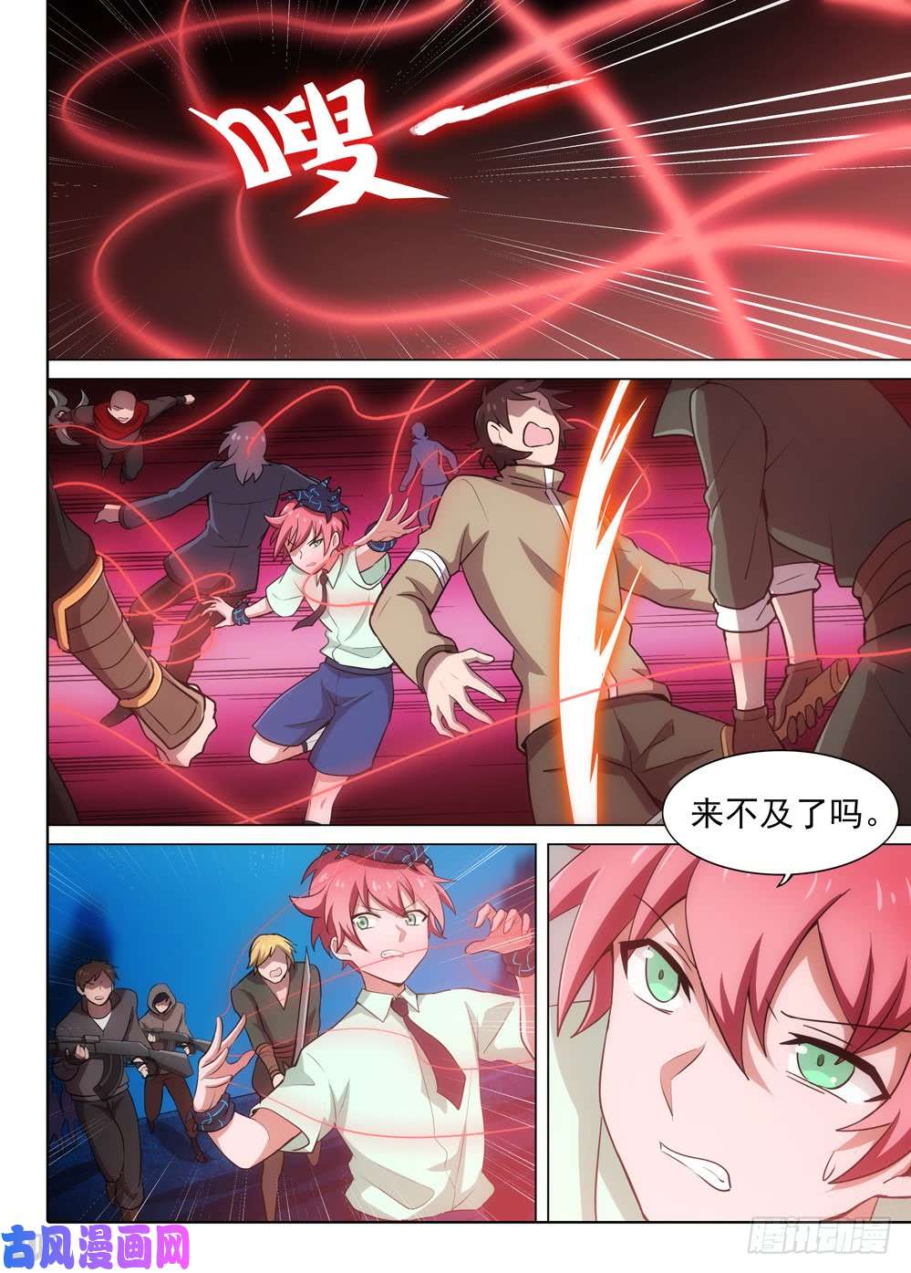 第 3 页